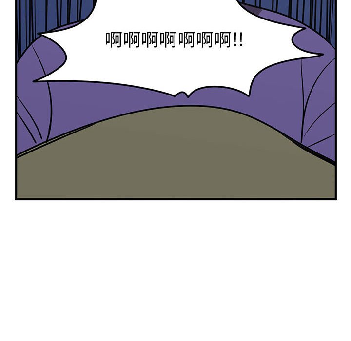 第49話 - 第43张