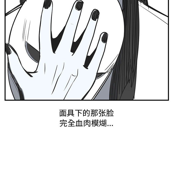 第49話 - 第45张