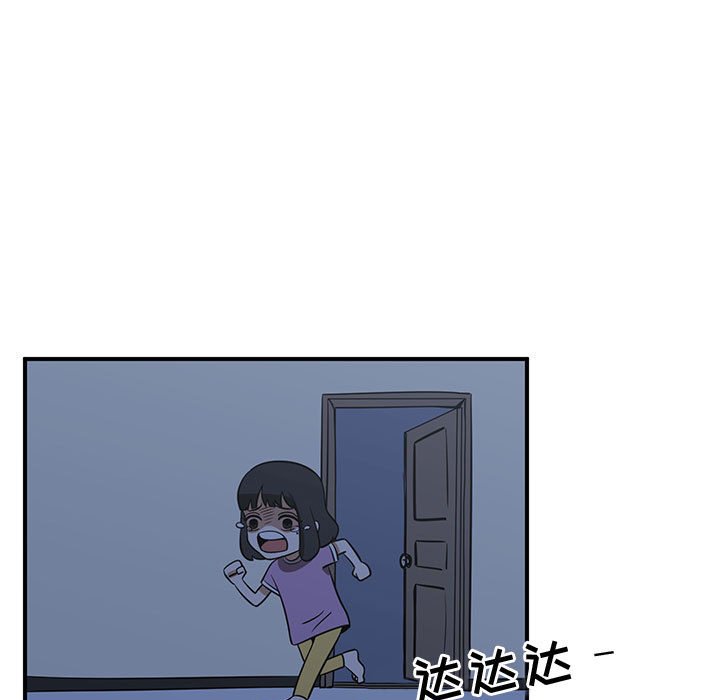 第49話 - 第46张