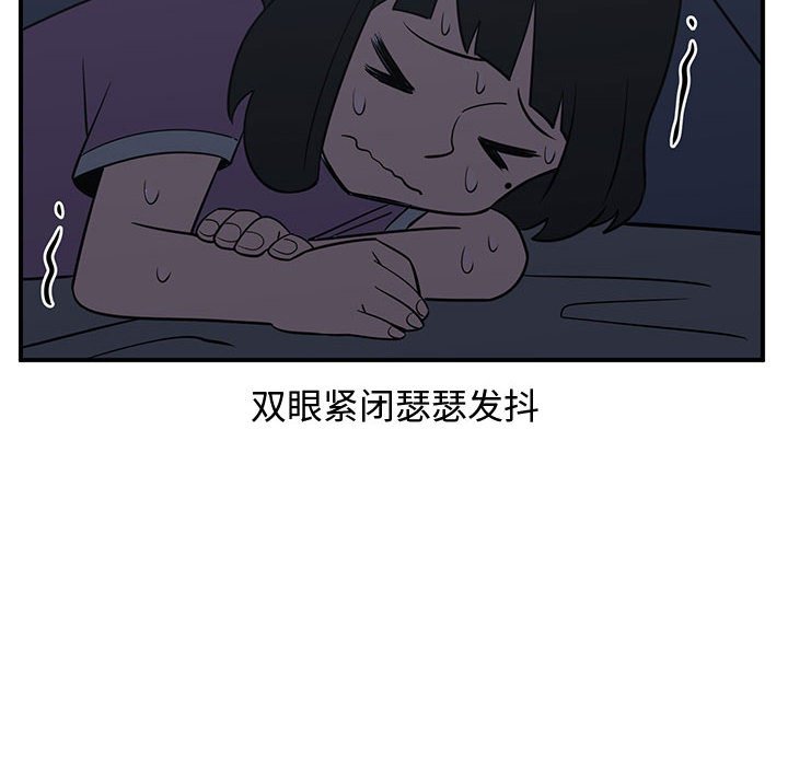 第49話 - 第49张
