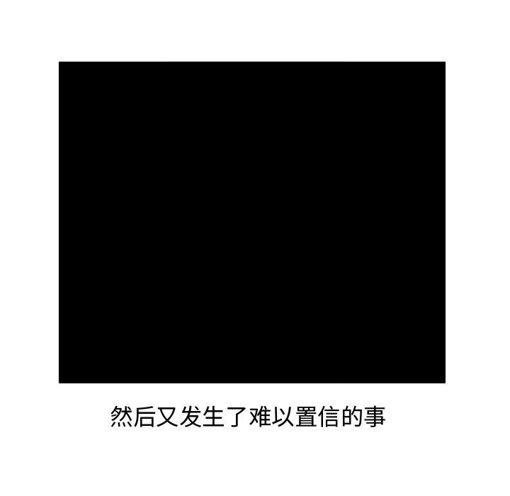 第49話 - 第50张
