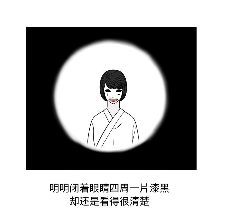 第49話 - 第52张