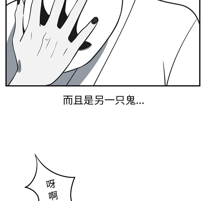 第49話 - 第54张