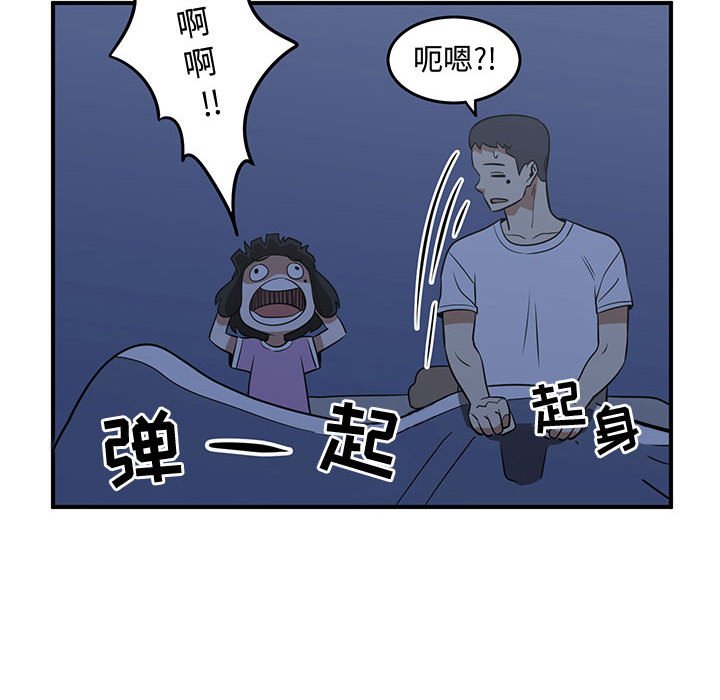 第49話 - 第55张