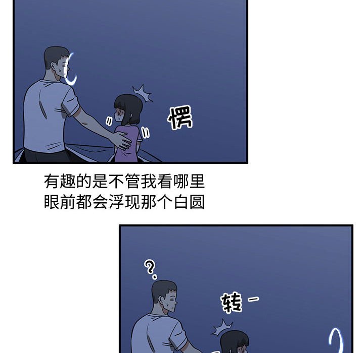 第49話 - 第57张