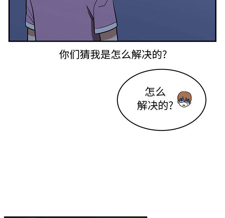 第49話 - 第59张