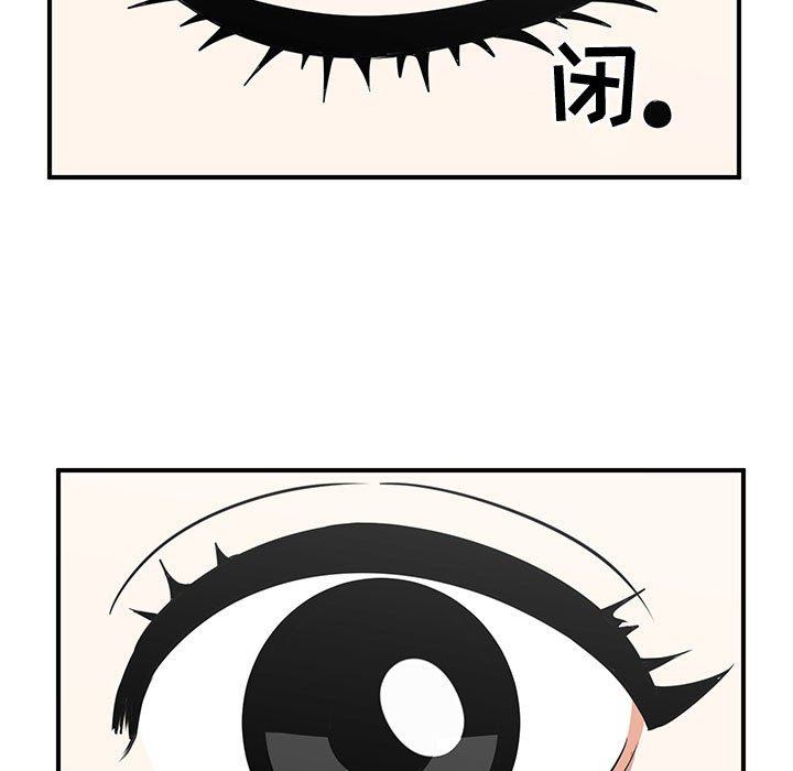 第49話 - 第62张