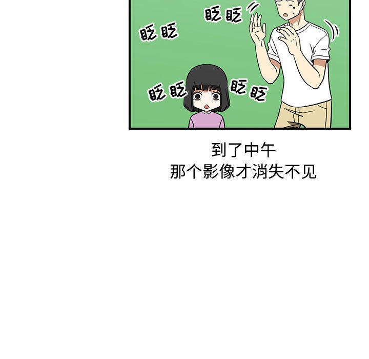 第49話 - 第64张