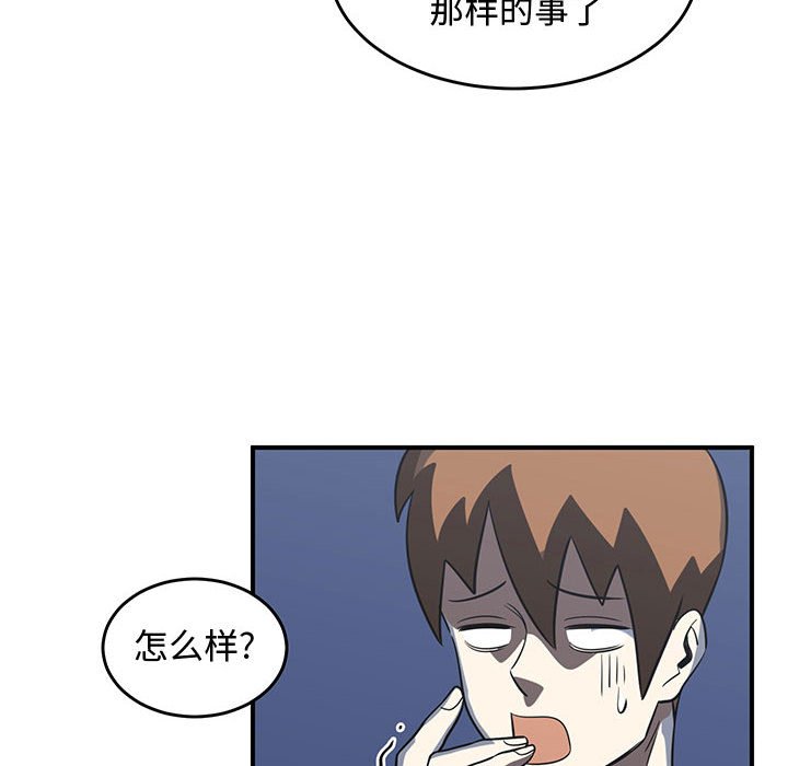 第49話 - 第67张