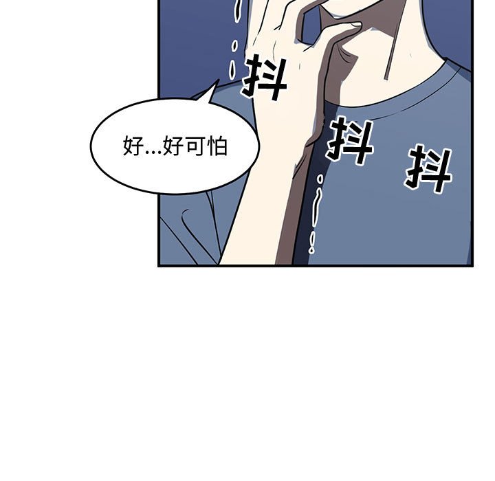 第49話 - 第68张