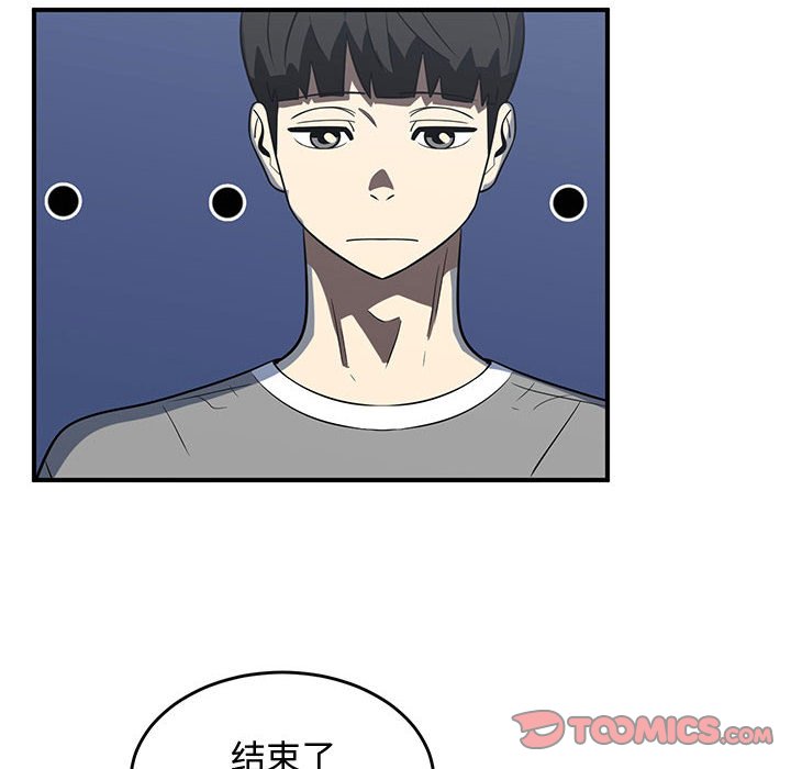 第49話 - 第69张