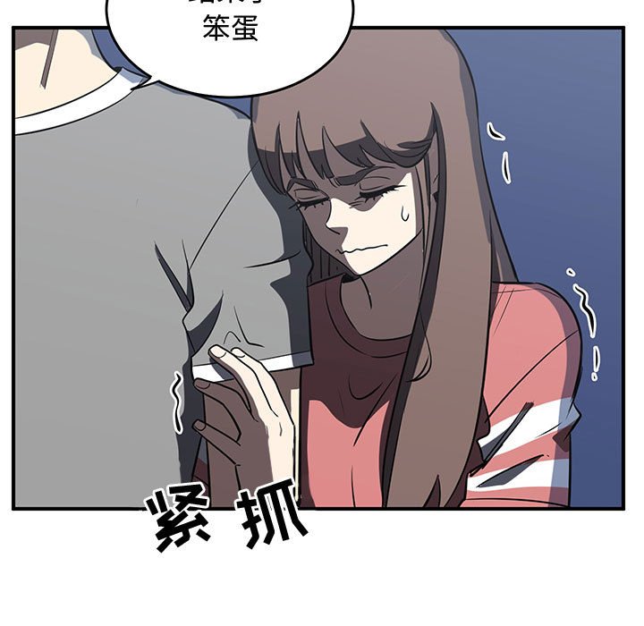 第49話 - 第70张
