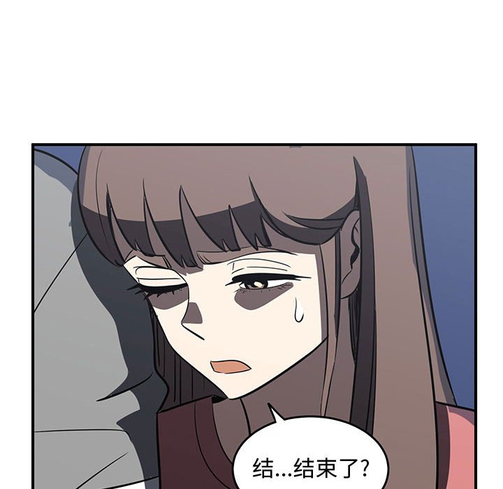 第49話 - 第71张