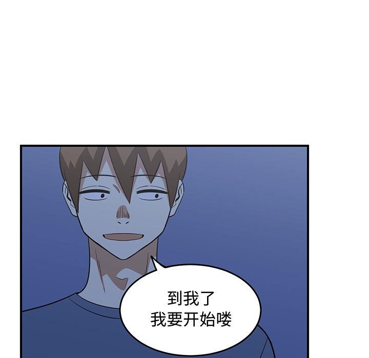 第49話 - 第74张
