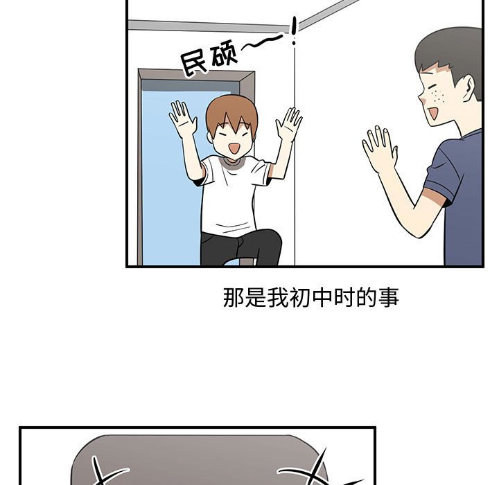 第49話 - 第76张