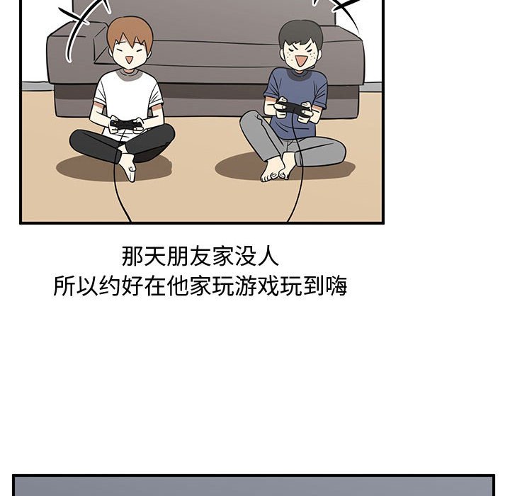第49話 - 第77张