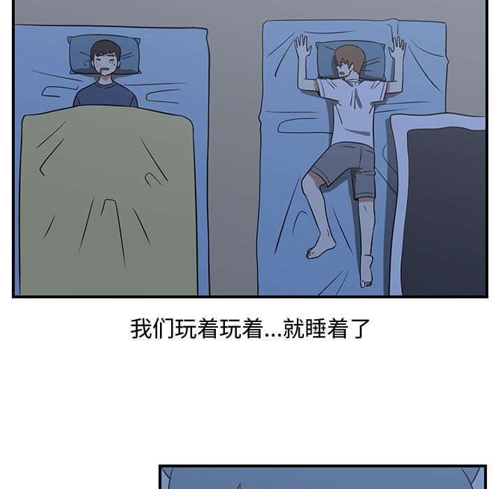 第49話 - 第78张