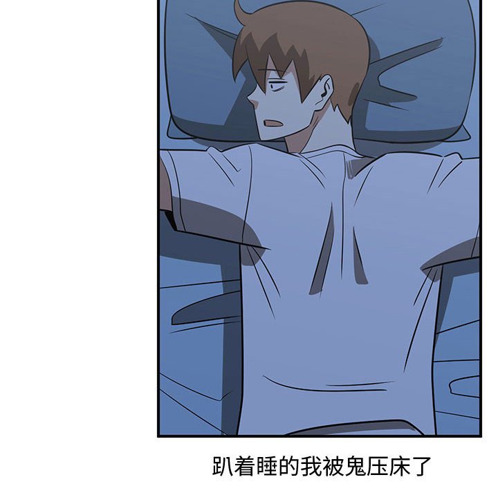 第49話 - 第79张