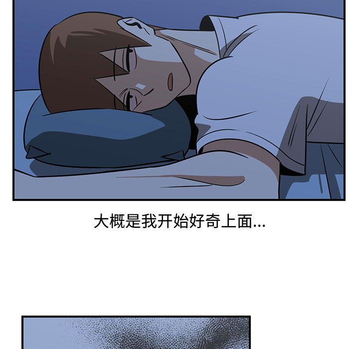 第49話 - 第84张