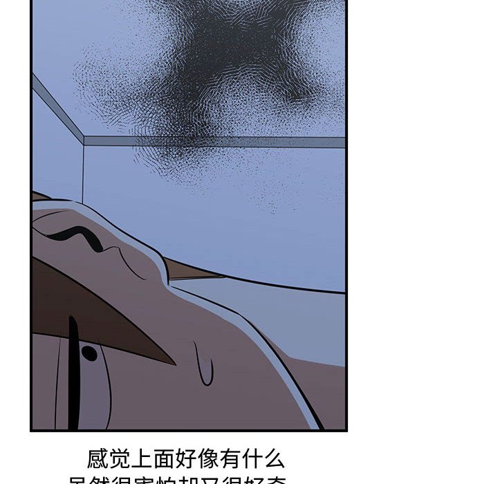 第49話 - 第85张