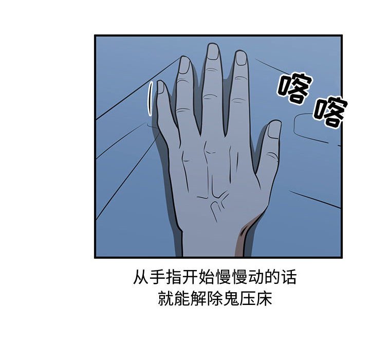 第49話 - 第87张