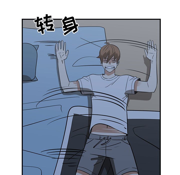 第49話 - 第88张