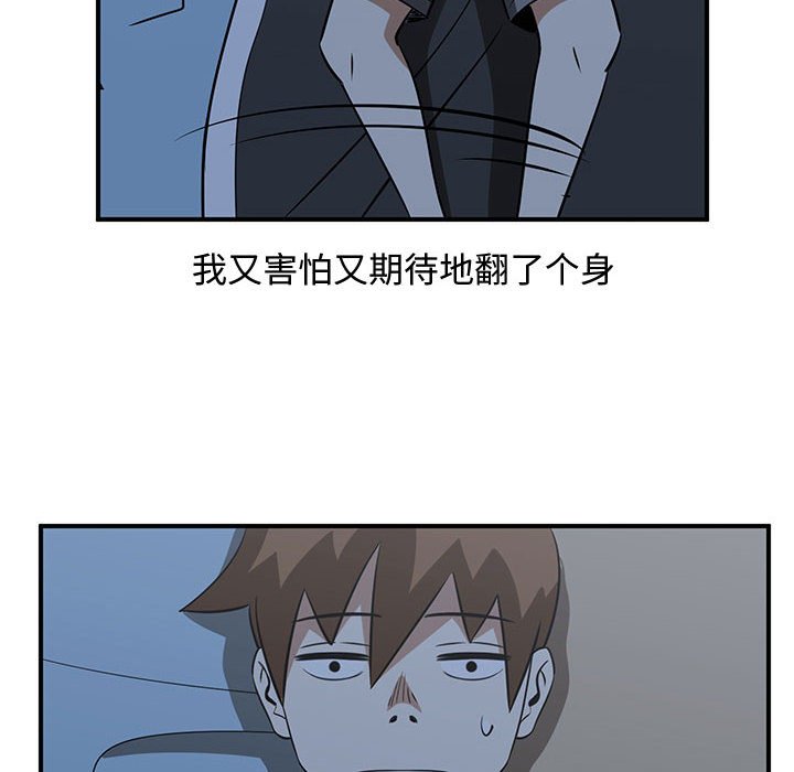 第49話 - 第89张