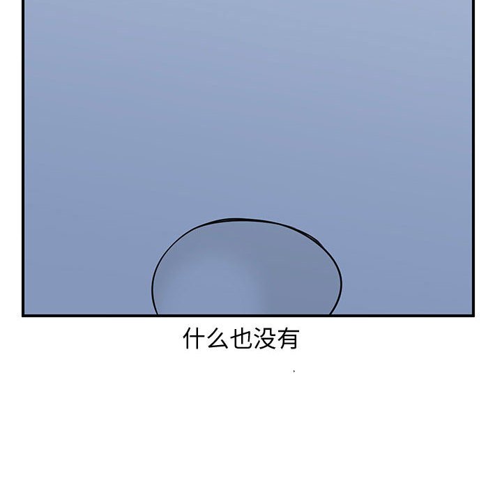 第49話 - 第91张