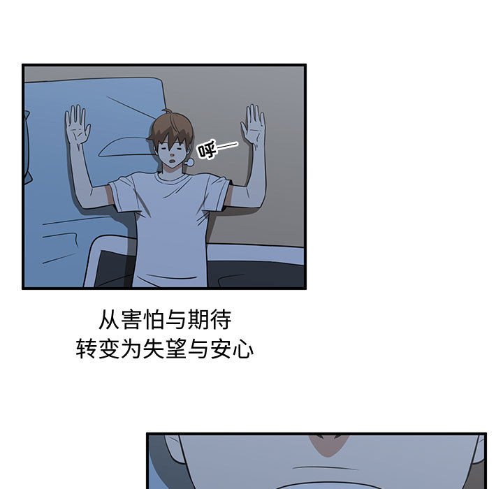 第49話 - 第92张