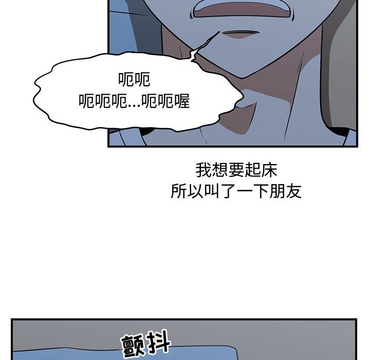 第49話 - 第93张