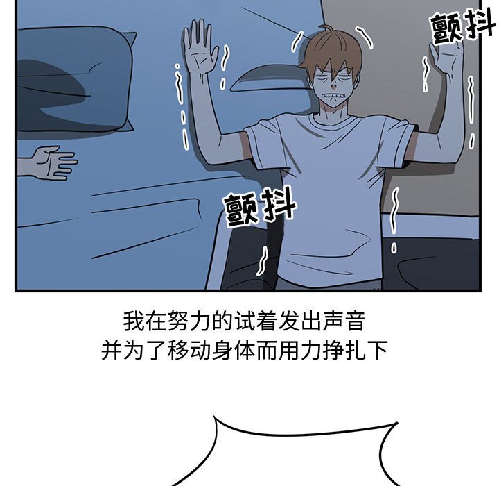 第49話 - 第94张