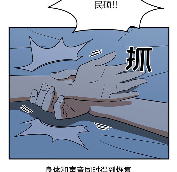 第49話 - 第95张