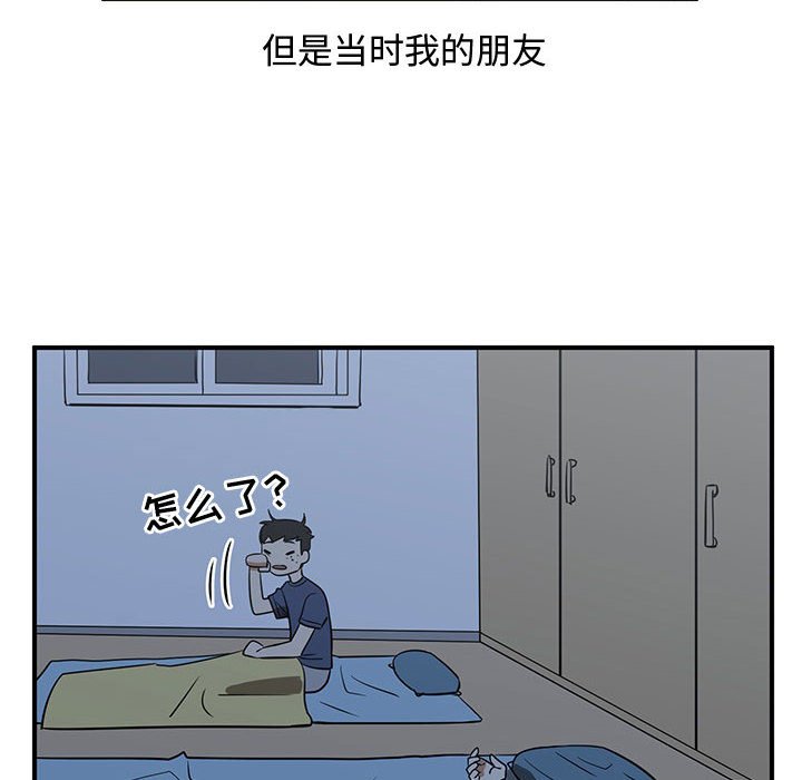 第49話 - 第97张