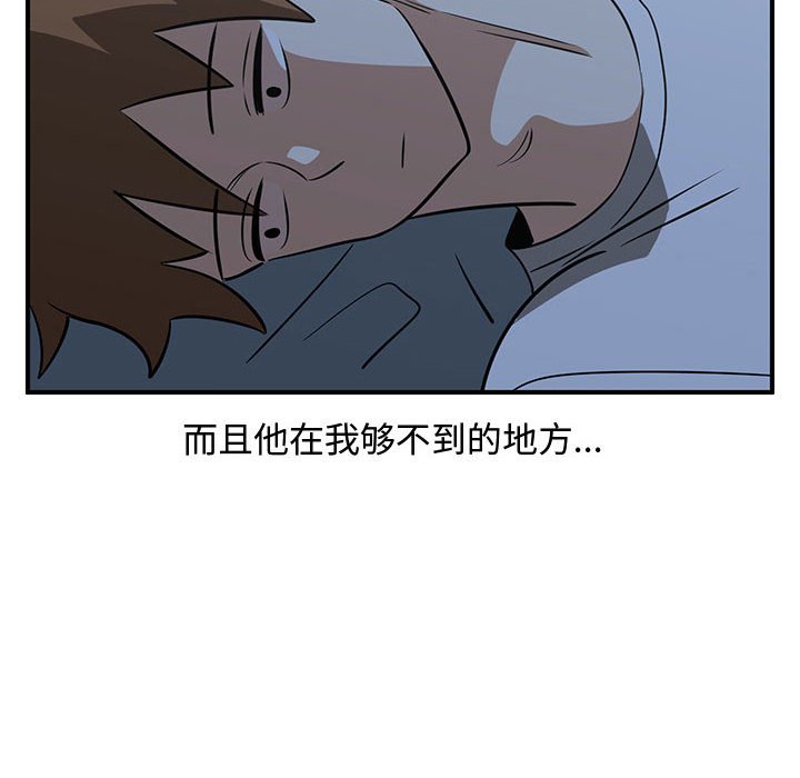 第49話 - 第99张