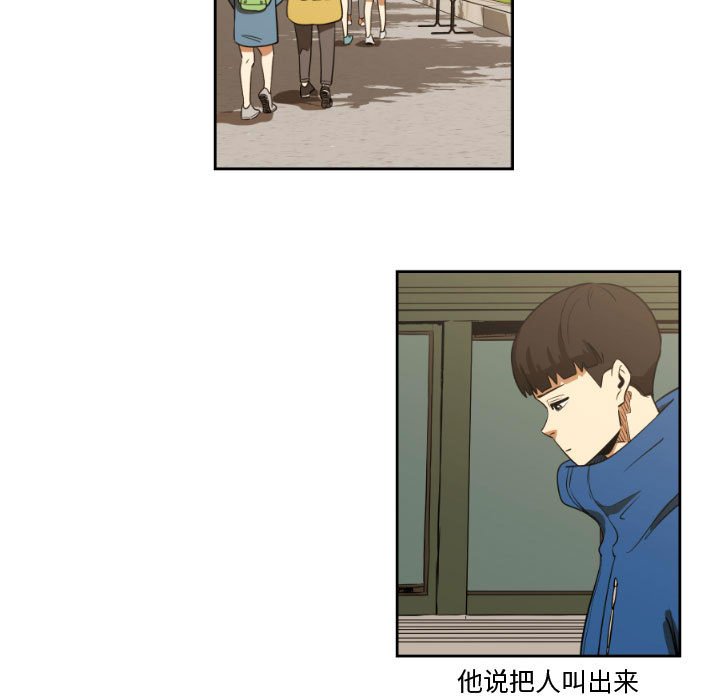 第5話 - 第16张