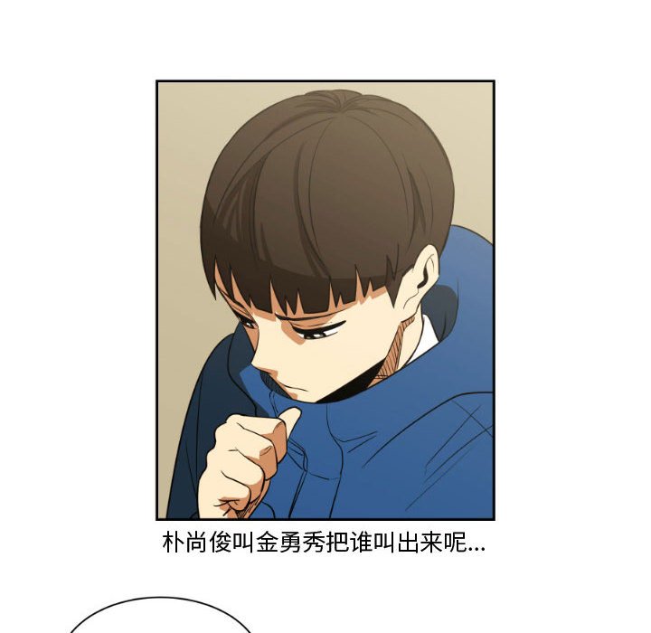 第5話 - 第17张