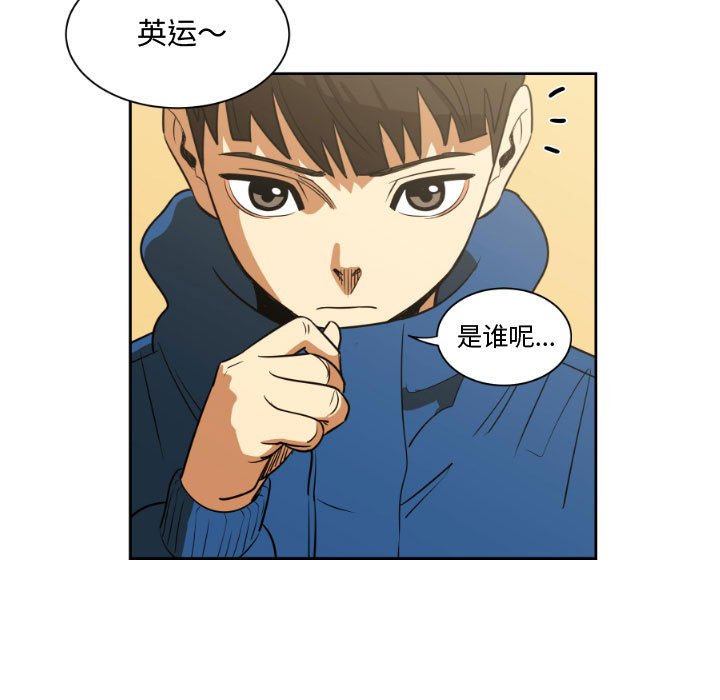 第5話 - 第18张