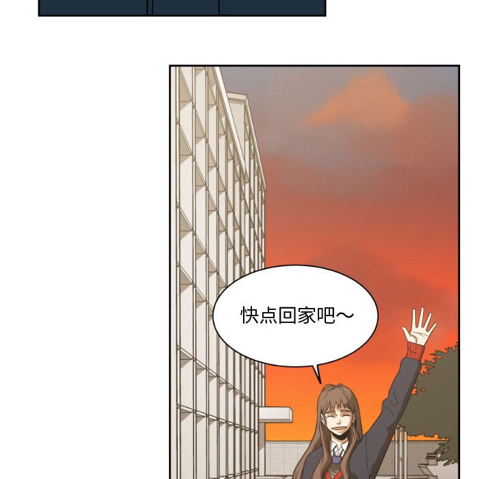 第5話 - 第21张