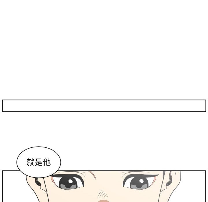 第5話 - 第23张