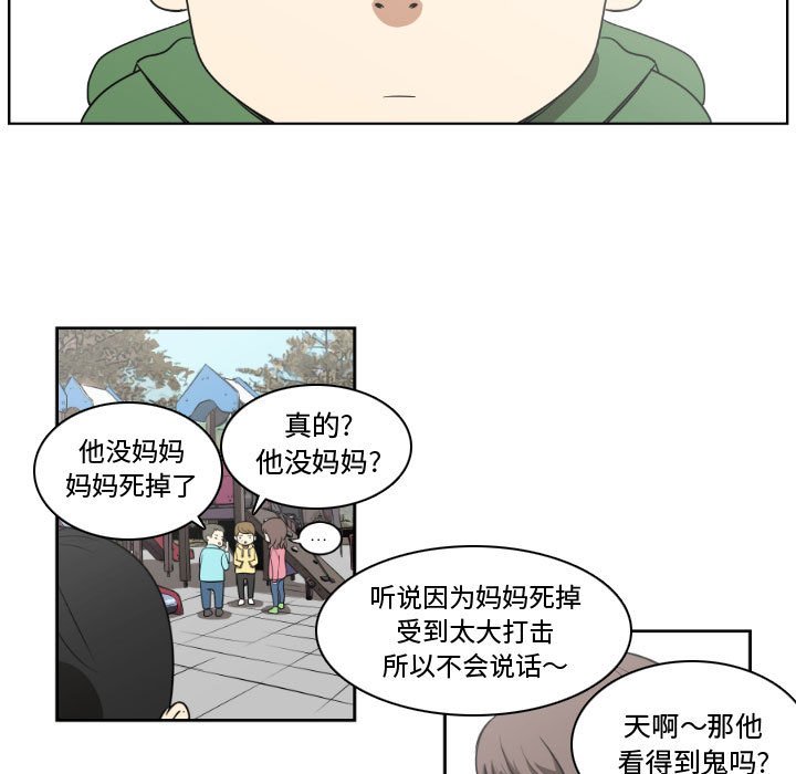 第5話 - 第24张