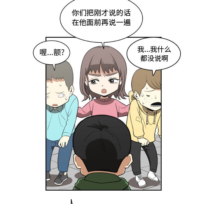 第5話 - 第26张