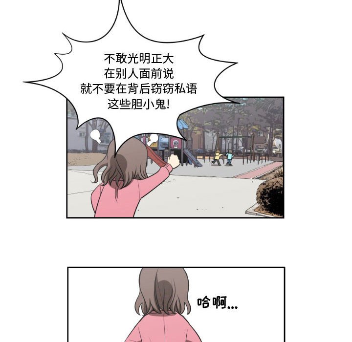第5話 - 第27张