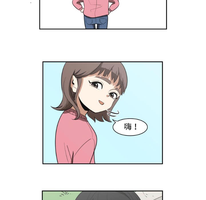 第5話 - 第28张