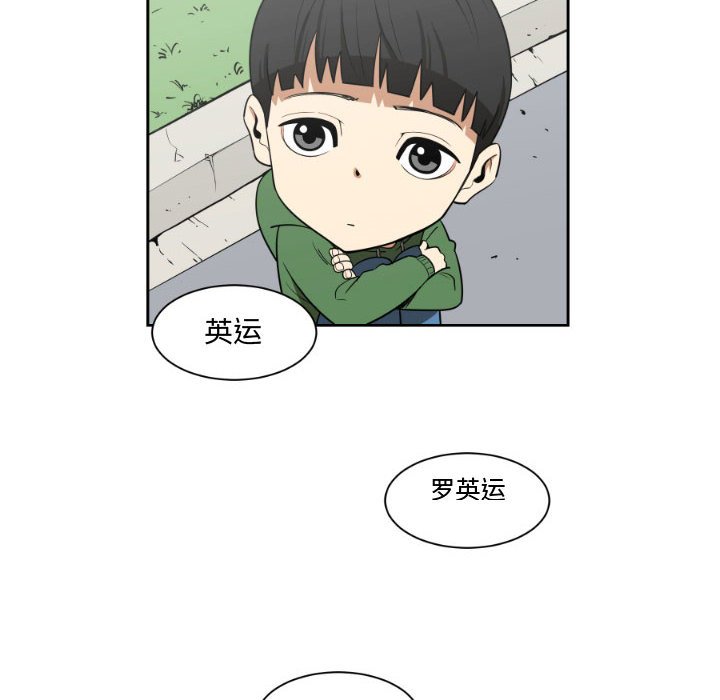 第5話 - 第29张