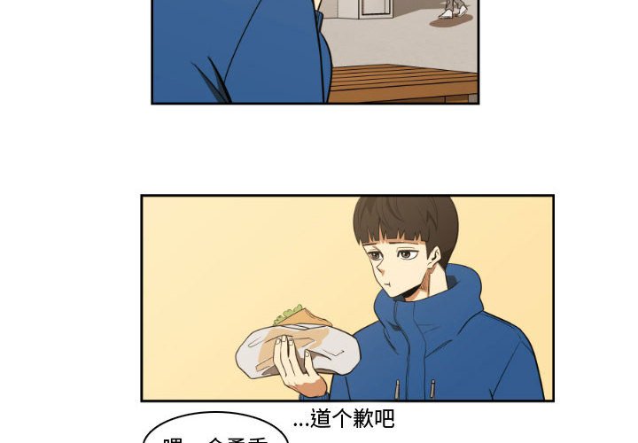 第5話 - 第3张