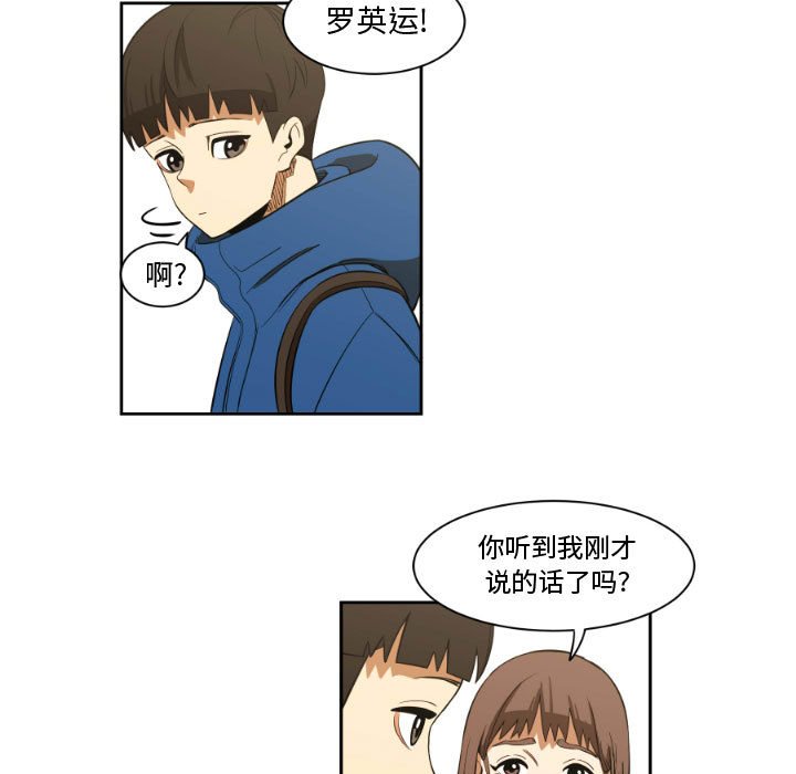 第5話 - 第30张