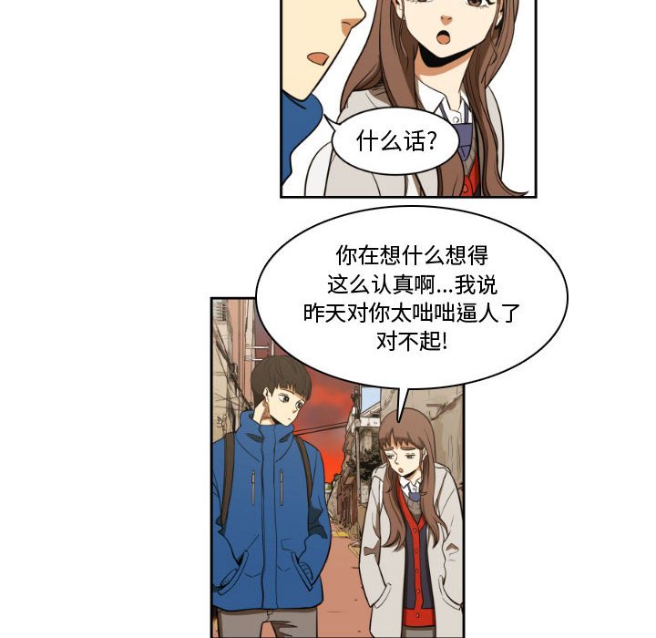 第5話 - 第31张