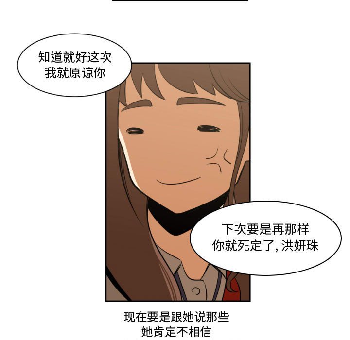 第5話 - 第32张