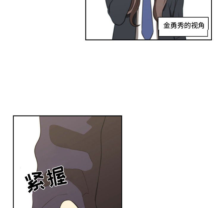 第5話 - 第41张