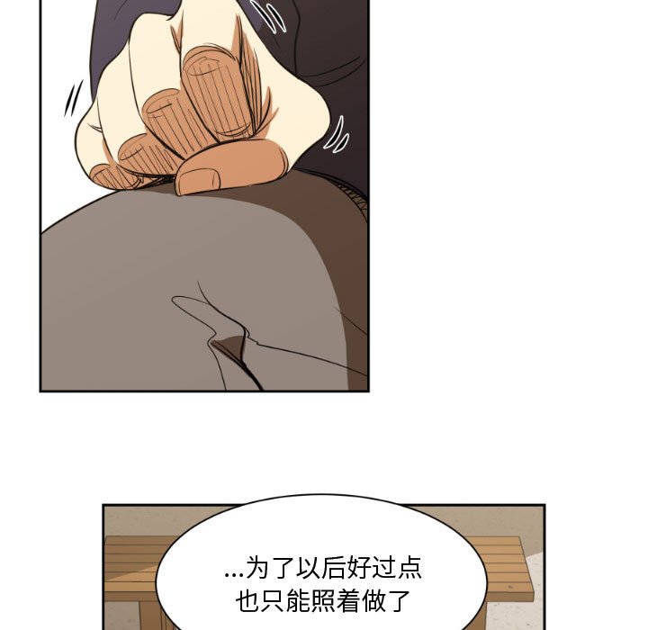 第5話 - 第42张